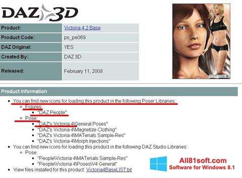 스크린 샷 DAZ Studio Windows 8.1
