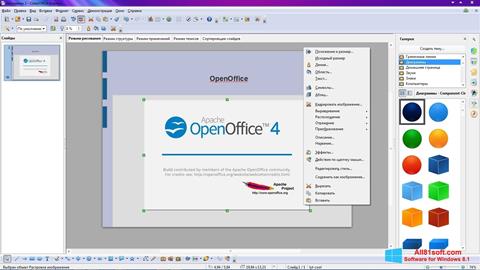 스크린 샷 Apache OpenOffice Windows 8.1