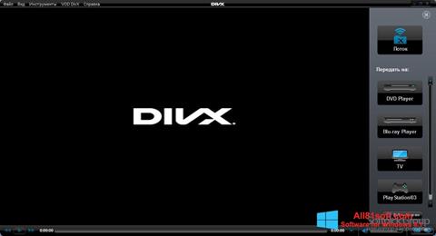 스크린 샷 DivX Player Windows 8.1