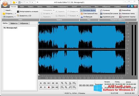 스크린 샷 AVS Audio Editor Windows 8.1