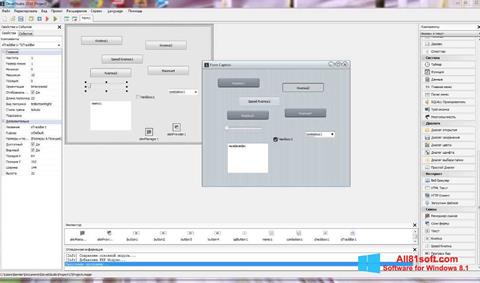 스크린 샷 PHP Devel Studio Windows 8.1