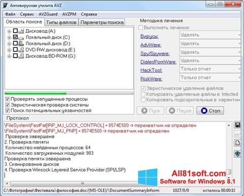 스크린 샷 AVZ Windows 8.1