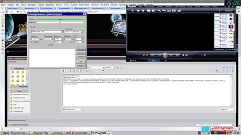 스크린 샷 ProgDVB Windows 8.1