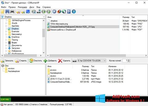 스크린 샷 CDBurnerXP Windows 8.1