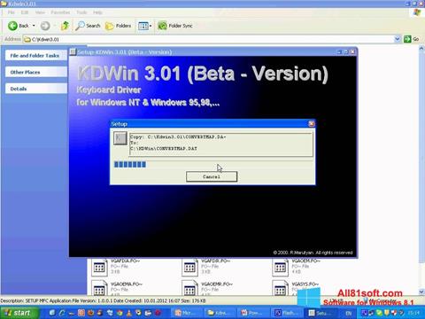 스크린 샷 KDWin Windows 8.1