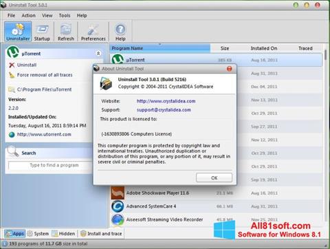 스크린 샷 Uninstall Tool Windows 8.1