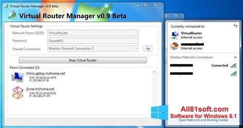 스크린 샷 Virtual Router Manager Windows 8.1