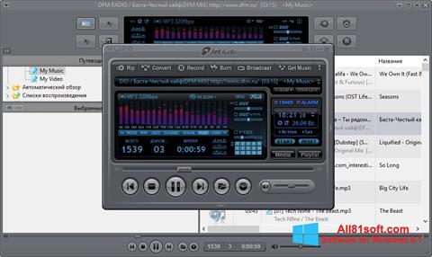 스크린 샷 JetAudio Windows 8.1