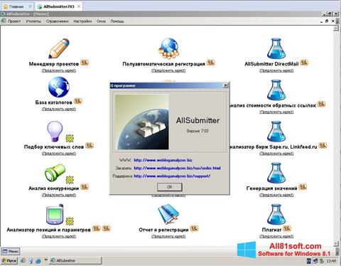 스크린 샷 AllSubmitter Windows 8.1