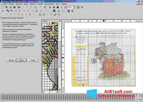 스크린 샷 Pattern Maker Windows 8.1