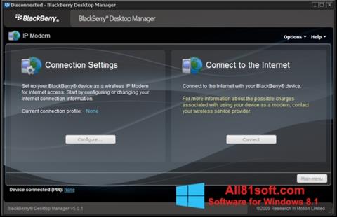 스크린 샷 BlackBerry Desktop Manager Windows 8.1