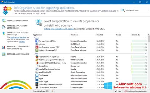 스크린 샷 Soft Organizer Windows 8.1