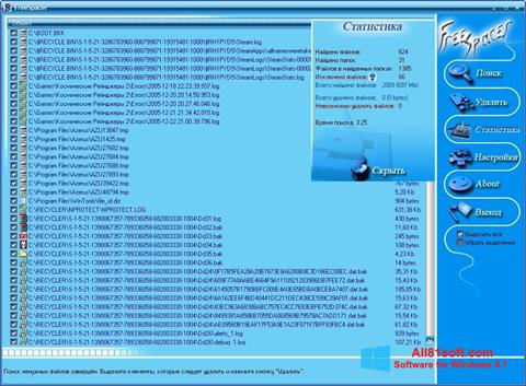 스크린 샷 FreeSpacer Windows 8.1