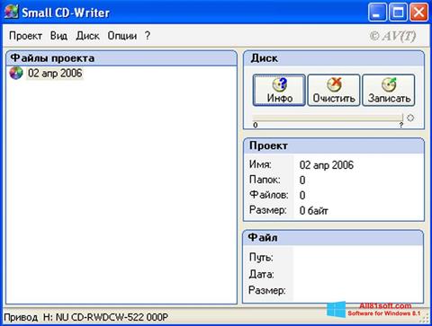 스크린 샷 Small CD-Writer Windows 8.1